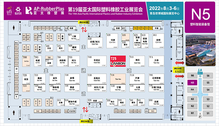 聯(lián)升亞太國際塑料橡膠工業(yè)展展位圖